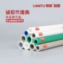 家装自来热熔工程管材