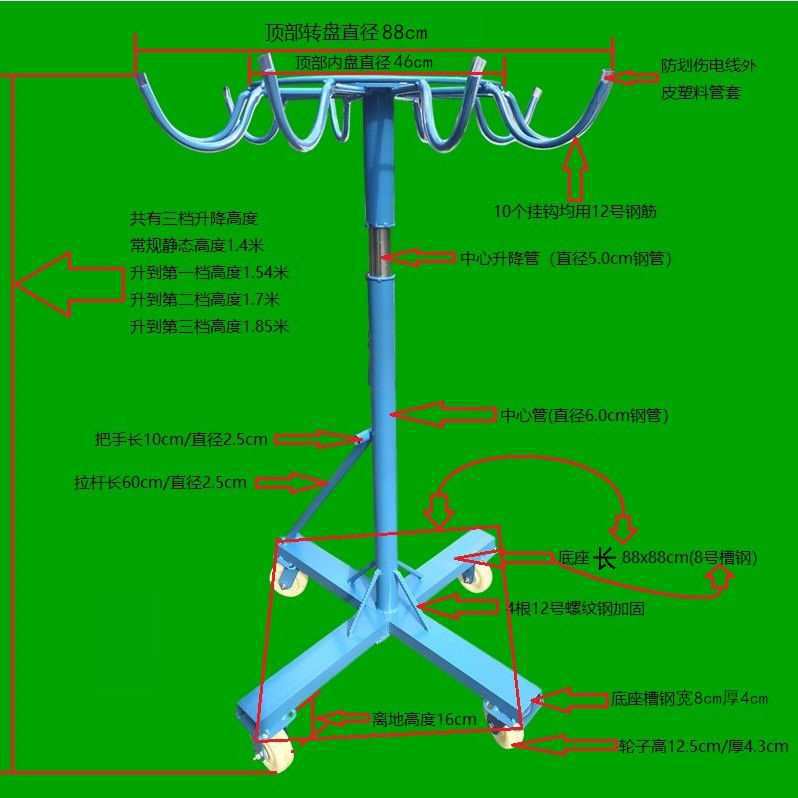 厂电源线挂线架车间线束挂线架电线带轮移动周转线穿线