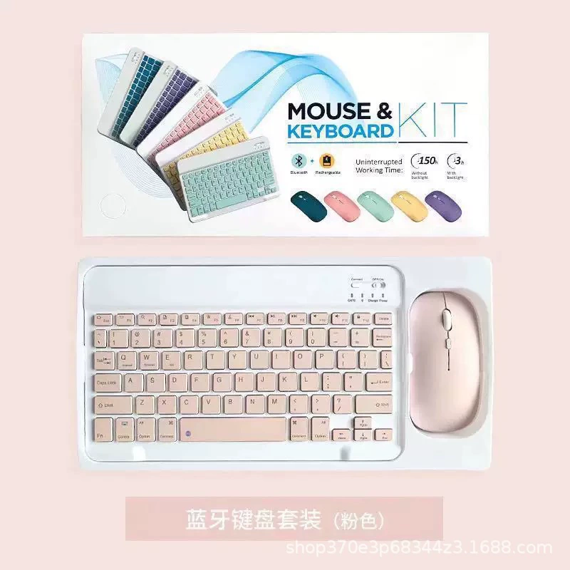 Wireless Bluetooth Keyboard Set, Universal Tablet Compatibility, Compact Mouse & Multi-Color Options