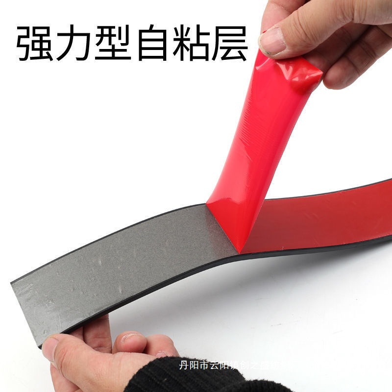 橡胶条自粘玻璃减震压条防滑扁条方形背胶防撞条橡胶垫片板密厂家