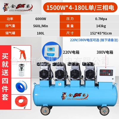 Low-Noise Inflator, Hava kompressorları - 15004-180l