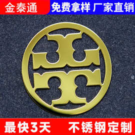 制定家具金属标牌蚀刻不锈钢镜面腐蚀印刷丝印铭牌电器高光标牌