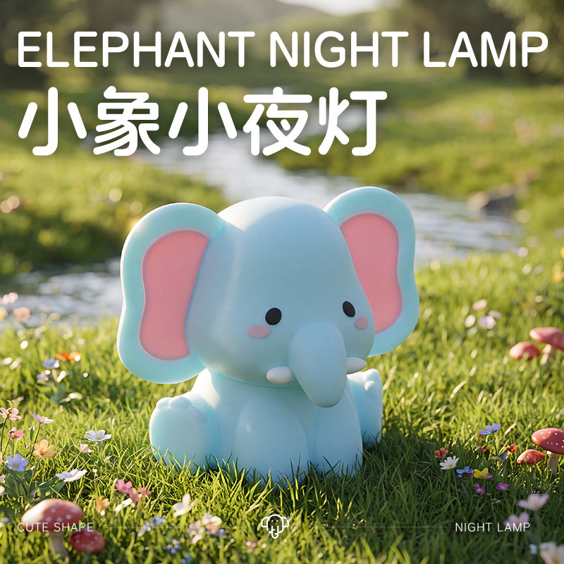 Cartoon Elephant Silicone Lamp with Three Brightness Settings, 30-Minute Timer, Children's Tap Night Light, Bedroom Bedside Sleep Lamp