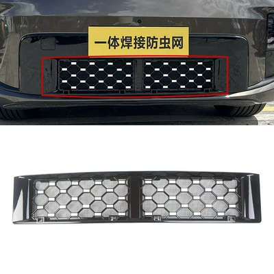 Suitable for the Li Auto 26 L8, insect-proof grille, radiator protection net, special modification accessories