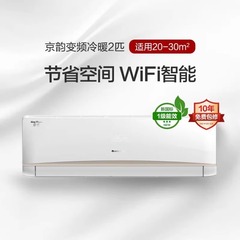 Gree 可変周波数エアコン 天吊り型 2馬力/3馬力 冷暖房 1級省エネ 大型壁掛け型 リビングルーム/店舗用 天吊り型