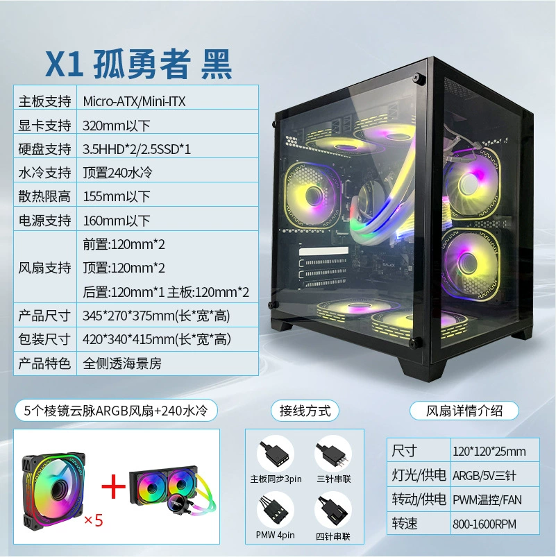 (Cross-border trading), table laptop, small gaming game console