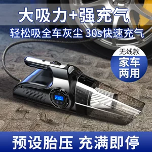Yiju 4-in-1 Car Vacuum Cleaner and Air Pump with Wireless Charging, Multifunctional for Car and Home Use, Powerful and Specialized