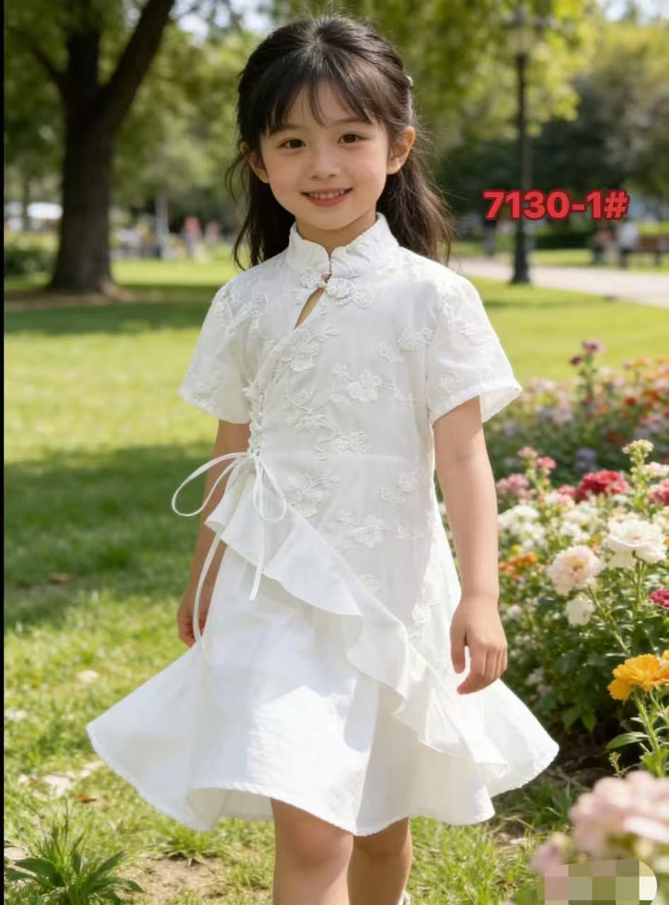 7130-1# white