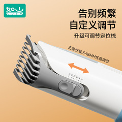 Like a Mountain Baby Hair Cutter Automatic Hair Suction Baby Hair Trimmer Silent Newborn Infant Children Electric Shaver Hair Cutting Magic Tool