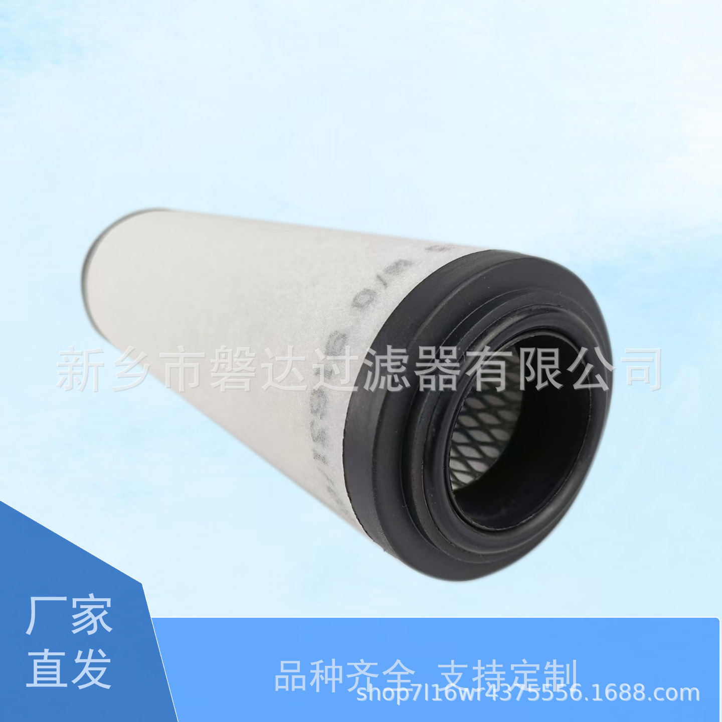 供应71064763精密滤芯  适用于螺杆空压机71064763精密滤芯
