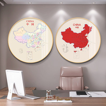 中国挂图地图办公室书房玄关装饰画会客厅餐厅背景墙壁画圆形挂画