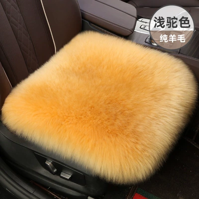 Wool pad: Car Seat Cushion Winter Pure Wool - beige-one-single-pad-for-the-whole-skin