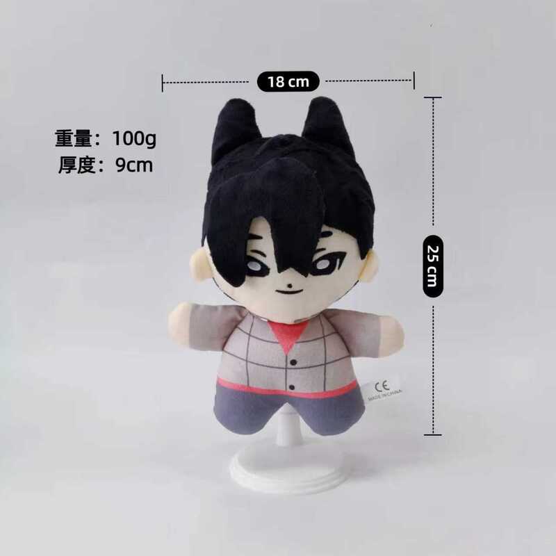 跨境热销kpop demon hunters plush猎魔女团系列毛绒玩具老虎玩偶|undefined