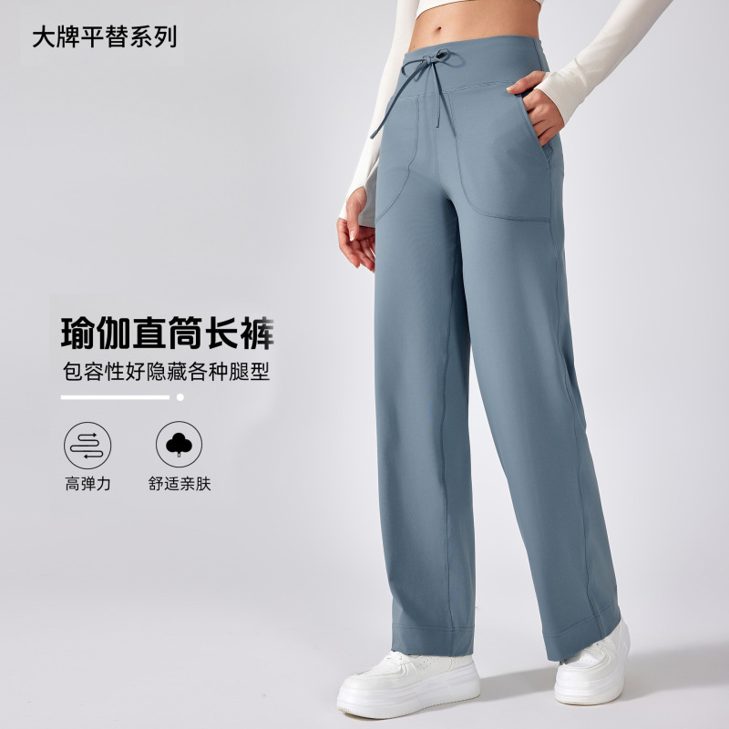 Cross-Border New High-Waisted Slimming Straight-Leg Pants, Loose and Comfortable with Elastic Waistband, Sports Casual Yoga Pants for Women Dl336