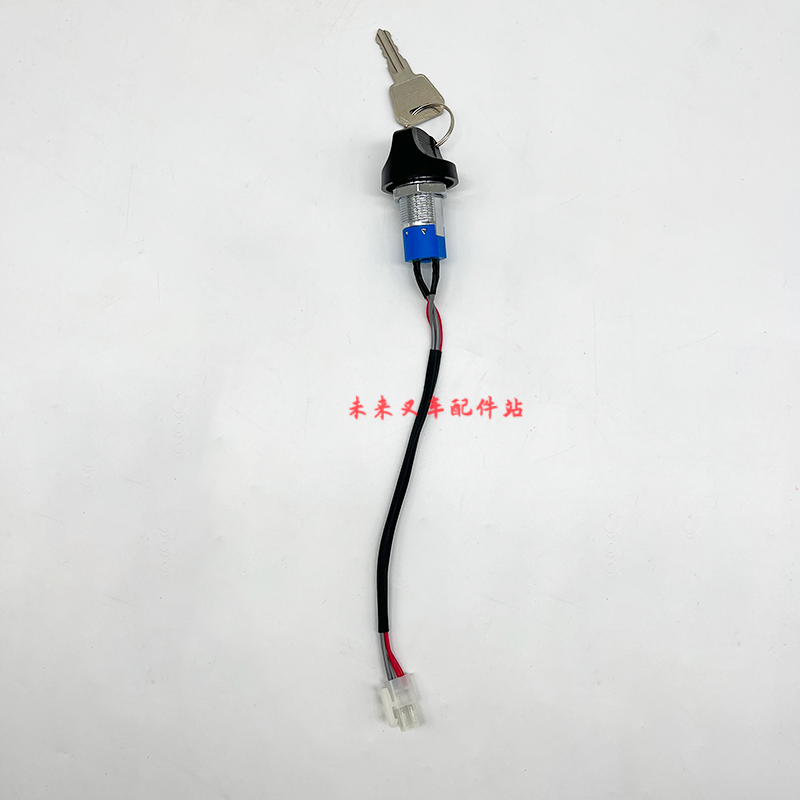 J8 Key Accessories 118 with Wire Small Diamond Switch Electric Pallet Truck Key Electric Forklift G3