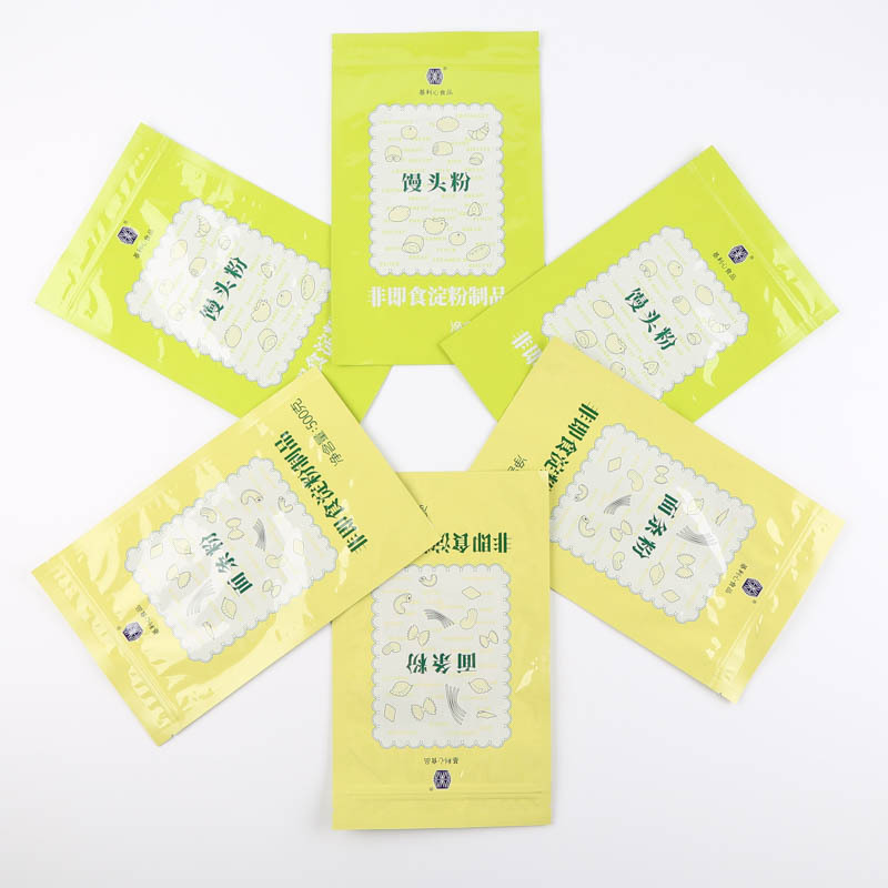厂家供应食品包装袋加厚面粉密封袋封口袋拉链袋自封袋
