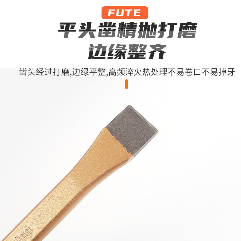 卸売ファット工具工業級合金前線鋼の先の平ノミの先の円形の販売の中心は鉄のセメントのはさみを打ちます。|undefined