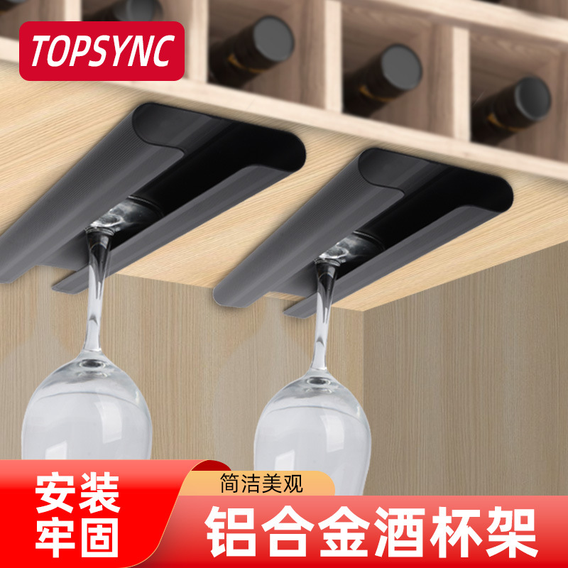 Cross-border Exclusive Punch-free Inverted Wine Glass Rack Hanging Goblet Rack Wine Cabinet Household Aluminum Alloy Wine Glass Rack