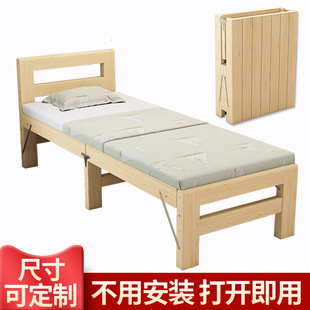 Side Bed Widening Artifact Widening Bed Increases Extension Splicing Bedside Mother-child Bed Extend Extend