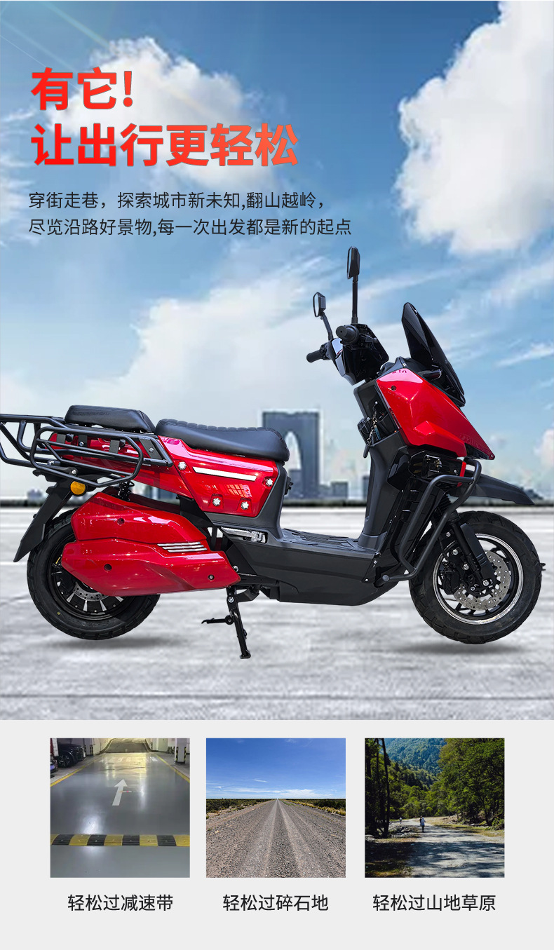 New Electric Motorcycle Long Range Two-Wheel Delivery Scooter