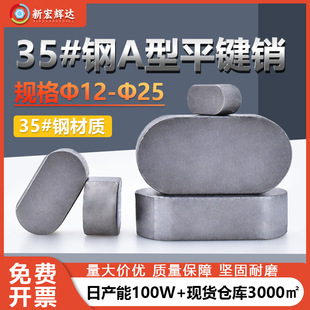 A��35#��p�A��ƽ�I�l���I�N���N�S�����I�l��12��14��16��18��25