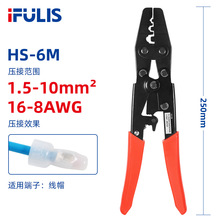 HS-6M����ñ�^�����]���ӌ��É����Q�๦�܉����Q������Ӊ����Q