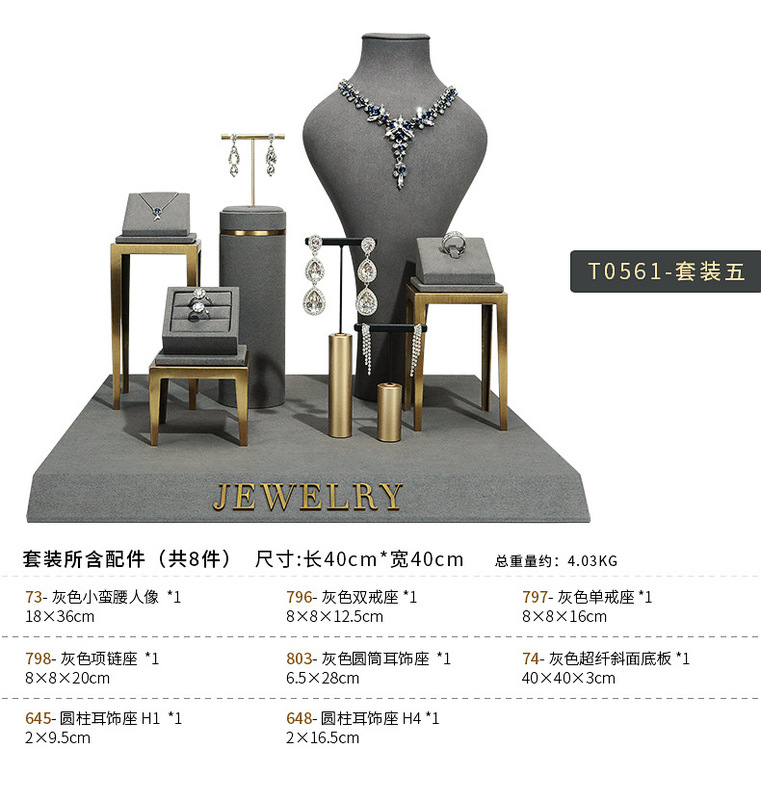 B001-(72-133)灰色超纖金屬櫥窗-(旭躍)詳情頁_