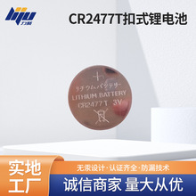 CR2477Tʽ﮵ ӳң ֱԿ׵