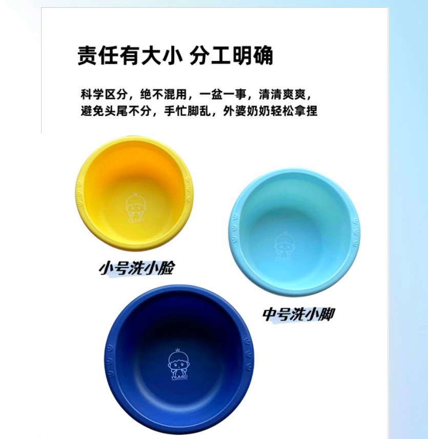 宜心孕妇婴幼儿洗脸盆加厚婴儿脸盆新生儿脸盆宝宝洗脸盆食品级详情12