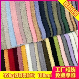 350g�p��W���q�찱��������ᘿ������l���\�����b��߼Ҽ�ë�q��