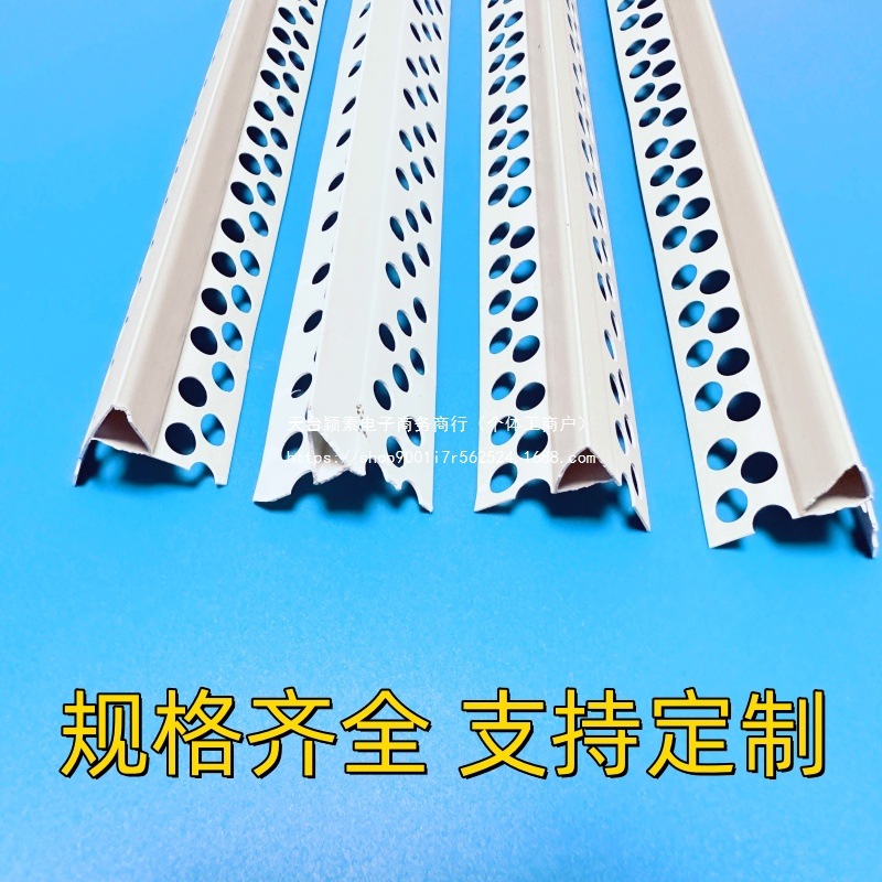 带网内外角pvc外墙鹰嘴滴水线条上檐口防流挂线条大号屋檐滴水条