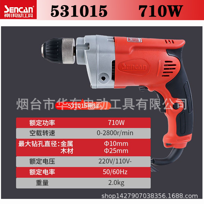 Venta al por mayor Shenchuan taladro de mano de alta potencia agujero de perforación hacia adelante y reverso tornillo de control de velocidad destornillador de cola de milano decoración de seda hogar