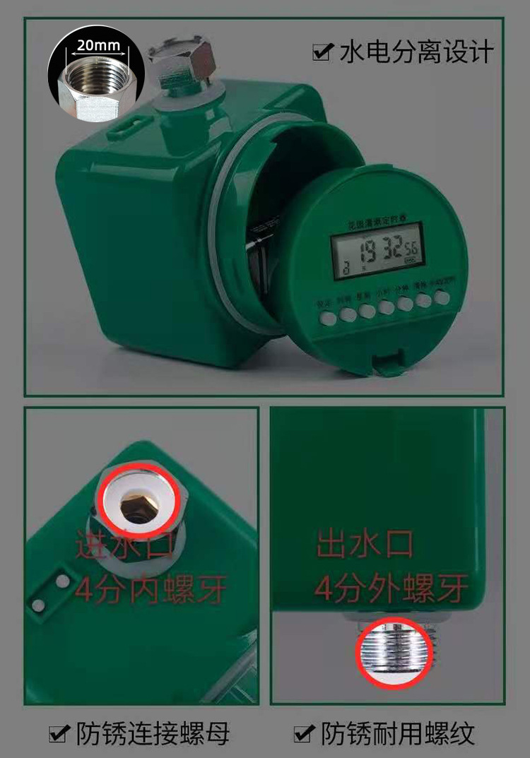 歐時亞定時器規格