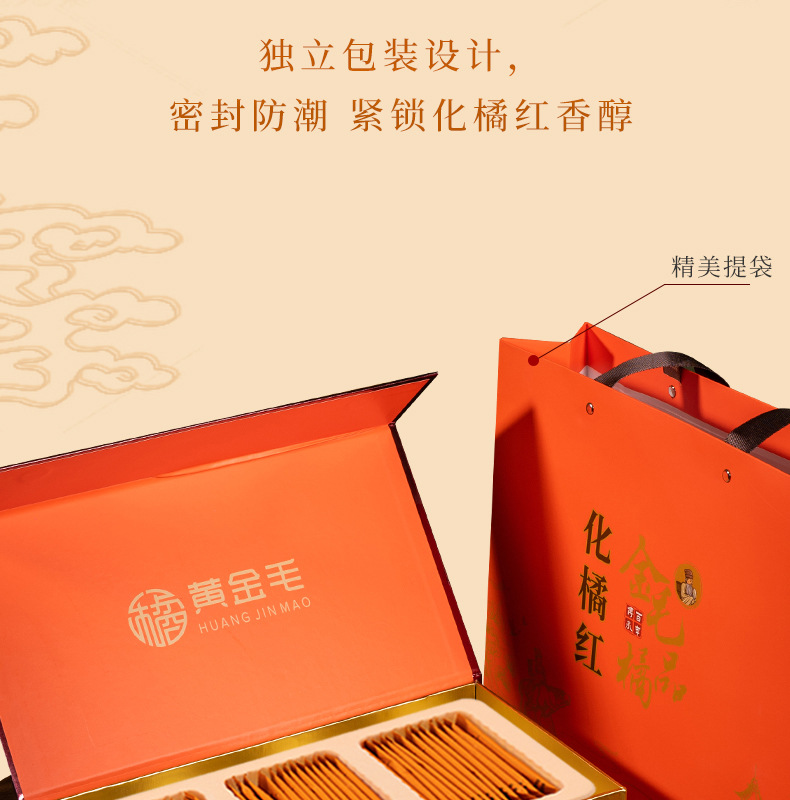 Huazhou Tangerine Peel Slices Hua Ju Hong Aged Citrus Peel Tea 150g Box specifications