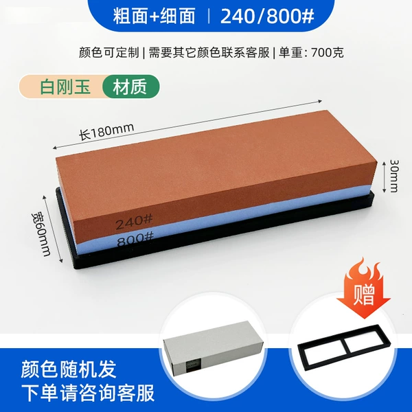Double -sided 240 mesh/800 mesh