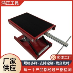 オートバイリフトプラットフォーム、オートバイバッテリーカー修理リフトプラットフォーム、オートバイ用0kg柱リフトスタンド