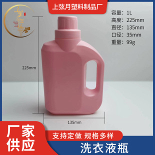 1Lϴ��Һƿ �X����©��� 500ml���ʠI�BҺͰ��현�ƿ����ƿ