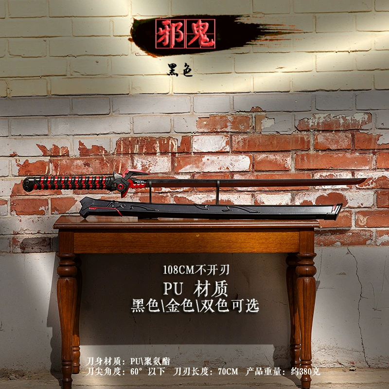 Big weapon, props, polyurethane realistic rubber toy