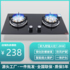 Gas stove household Rental Dual furnace Mandarin Duck Natural gas LPG Raging fire Gas stove wholesale