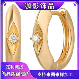 2025款欧美时尚大方水钻耳圈耳环仙女风百搭新潮饰品节日礼物