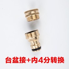 ȫ~M22⼚46DQ^ˮ^̨ϴCˮˮܿ