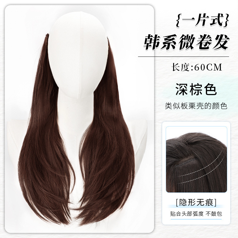 ロングヘアの女性用ウィッグ、ワンピースU字型インナーバックルヘアエクステンション、層状ふわふわ増毛、微カールロングストレートヘアウィッグ|undefined