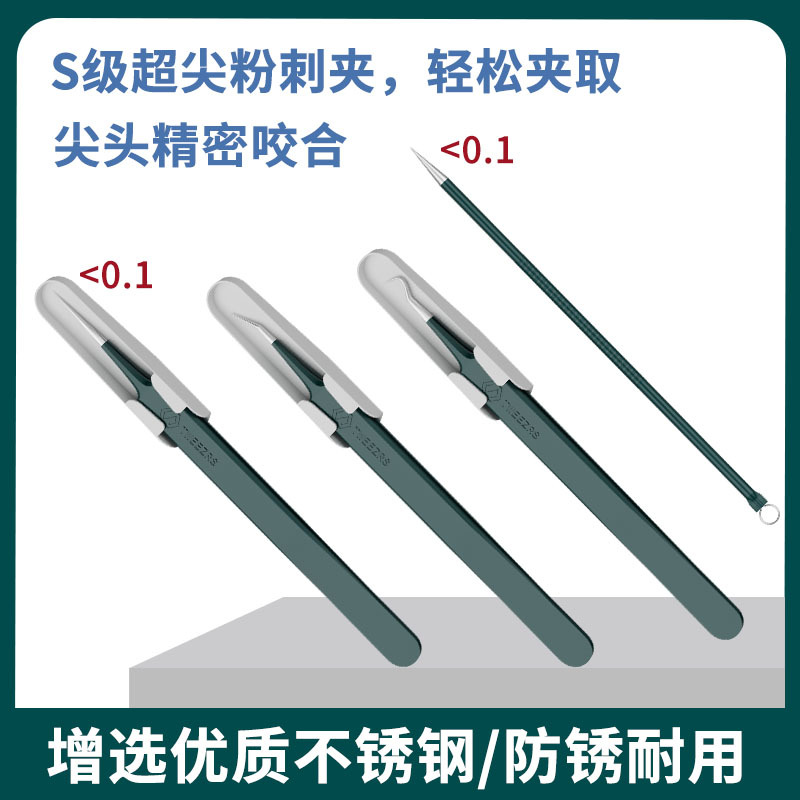 Tweezers from black spots