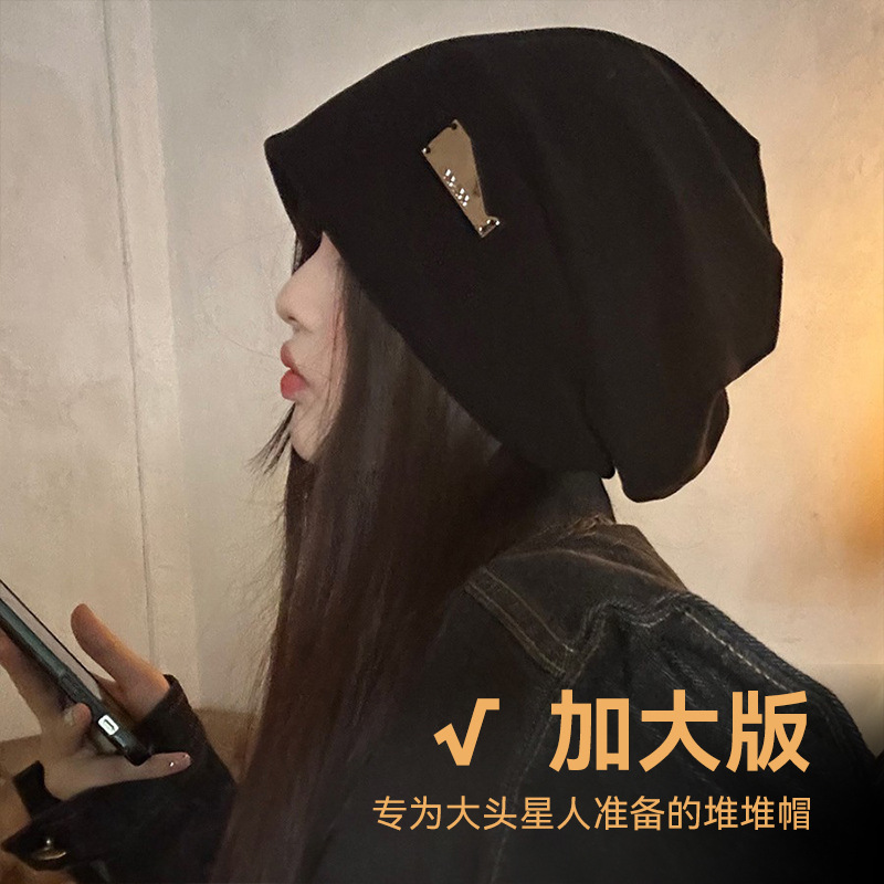 Loose and Deep Lazy Style Slouchy Beanie for Women in Autumn and Winter, Large Head Circumference Postpartum Hat, Cold Weather Hat, Face-Slimming Turban for Men