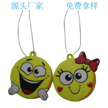 定制笑脸车载香片持久留香卡通挂件香薰香氛卡片车饰芳香片玫瑰