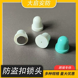 防盗标签;集成防盗系统;出入口机