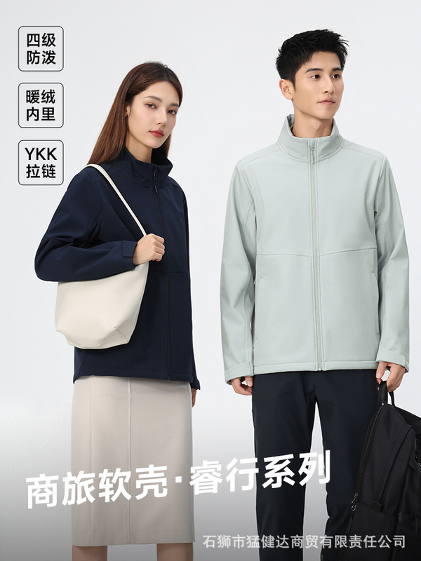 【锋行】软壳衣户外登山徒步透气防风防泼水夹克外套女保暖冲锋衣|undefined