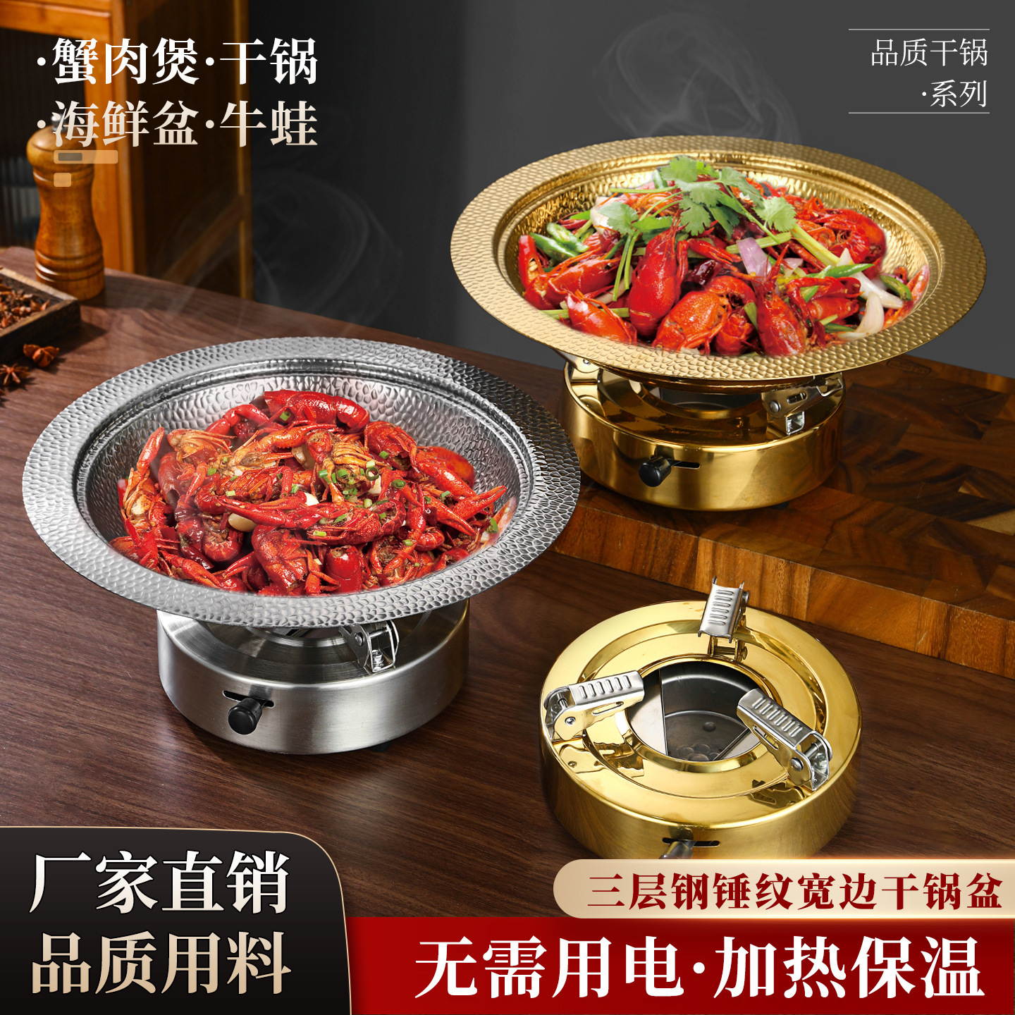 Stainless Steel Japanese-Style Sukiyaki Pot with Double Handles, Commercial Japanese Small Hot Pot, Single-Person Pot, Restaurant Alcohol Stove Pot