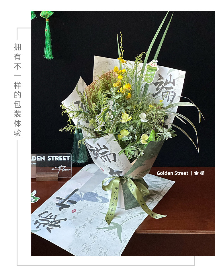 移动端商品详情图片_10