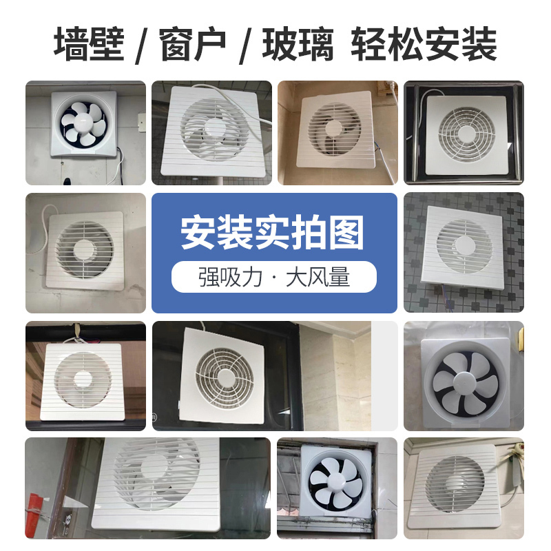 丸穴換気扇キッチン浴室排気ファン壁浴室換気扇トイレ排気ファン強力で静音|undefined